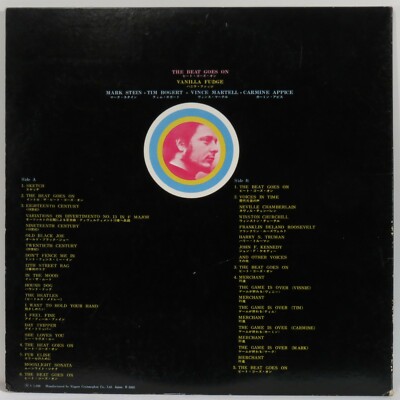 その他 LP Vanilla Fudge Beat Goes On SMT1059 ATLANTIC /00400 VANILLA FUDGE - Beat Goes On 1969 1st Atlantic Japan LP EX | eBay