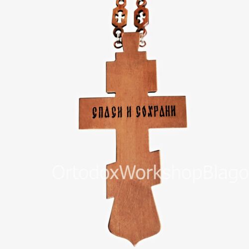 Ukraine Orthodox Priest Pectoral Cross Priestly with Chain Carved Wooden Crucifx - Picture 2 of 6