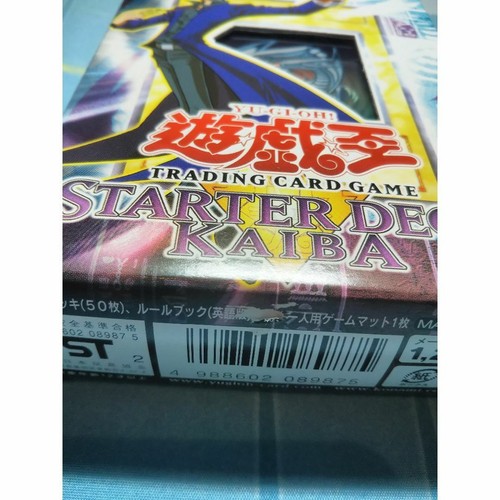 Factory Sealed New! YuGiOh - Starter Deck Kaiba Unlimited North American 1996 - Picture 4 of 4
