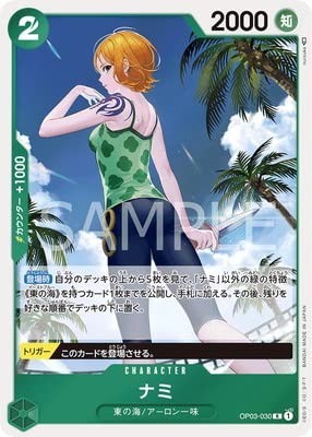 ONE PIECE Card Game OP03-030 Nami R
