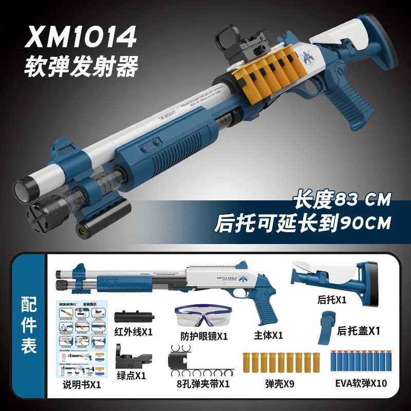 Rifu 1014 Soft Bullet Toy Gun &ndash; Manual Shotgun Model for B