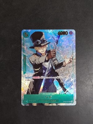 Sabo OP09-027 UC Weekly Shonen Jump 19, 2025 One Piece  Japanese Promo 