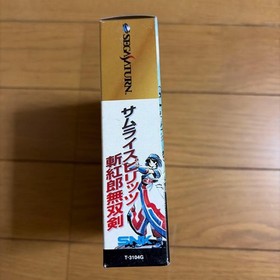 Samurai Shodown Zankuro Musouken Sega Saturn SS RAM Pack Brand New Sealed