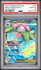 2025 Pokemon Mega Venusaur EX 155/132 Ultra Rare Mega Evolution PSA 10