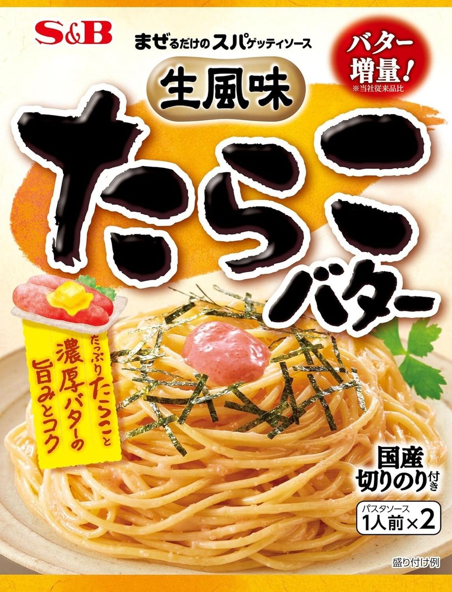 Japanese Pasta Spaghetti Sauce TARAKO Butter Seaweed Preserved