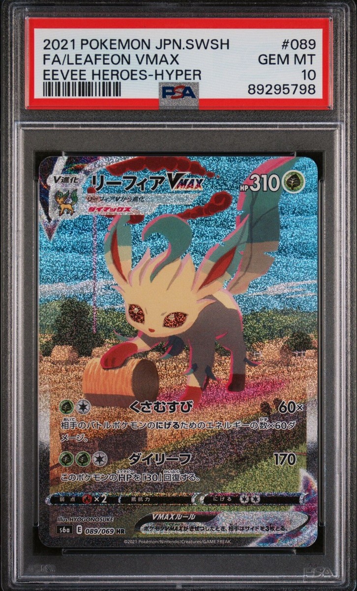 PSA 10 Leafeon VMAX 089/069 HR Gem Mint Pokemon Japanese PSA 10 Leafeon VMAX 089/069 HR Gem Mint Pokemon Japanese