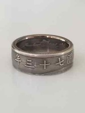 Taiwanese Coin Ring Taiwan Ring Handmade Ring Unique gift Travel Gift