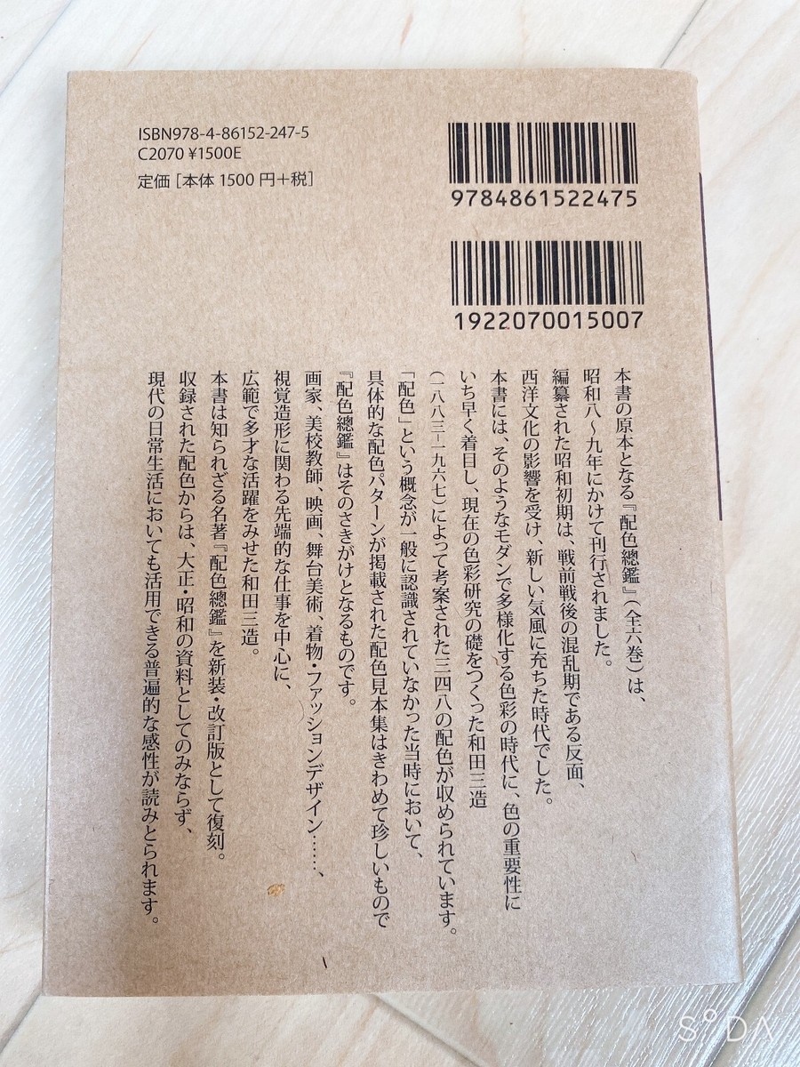洋書コレクション - 多様なジャンルの書籍 洋書コレクション