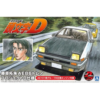Aoshima 1/24 Initial D AE86 Sprinter Trueno w/ Engine Parts 05957