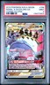 2019 POKEMON SUN & MOON COSMIC ECLIPSE #158 NAGANADEL & GUZZLORD GX PSA 9