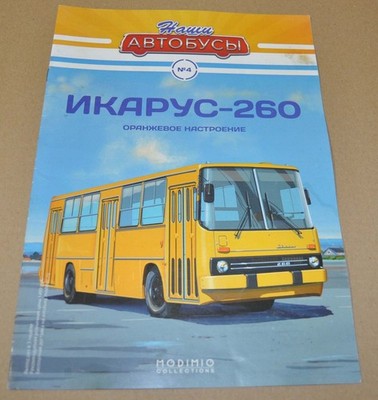 Ikarus 260 Bus Coach Magazine Russian NO Brochure Prospekt