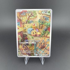 Bramblin 072/071 Sv2p: Snow Hazard Holo (Japanese) for sale online