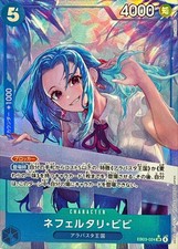 PSA10 NEFELTARI VIVI ALTERNATE ART ビビ PSA10 NEFELTARI VIVI ALTERNATE ART ビビ - メルカリ