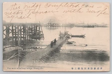 Jinan, Shandong, China Tianjin-Pukou Railway Yellow River Bridge Construction