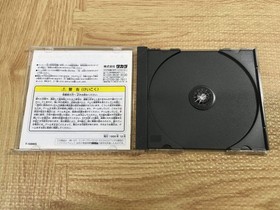 DX Nippon Tokkyuu Ryokou Game SEGA SATURN Japan - FJ5364