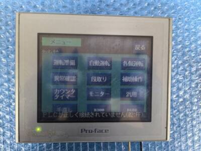 2980070-02 Touch GP2300-TC41-24V - In Display [CK4862] Pro-face Proface 2980070-02 GP2300-TC41-24V タッチパネル プログラマブル表示器 動作保証
