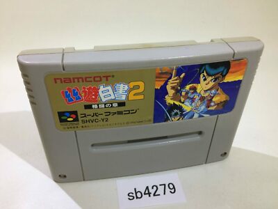 Yu Yu Hakusho 2 SNES Super Famicom Japan - SB4279 | eBay