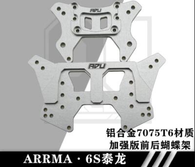 Alloy 7075 reinforced Front/Rear Shock Tower Support for Arrma Talion 6s EXB 1/8