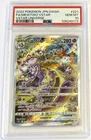 2022 POKÉMON MEWTWO VSTAR #221 VSTAR UNIVERSE PSA 10 GEM MINT