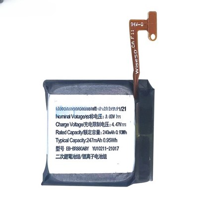 New Battery For Samsung Galaxy Watch 4 40mm SM-R860 R865U / Classic 42mm SM-R880