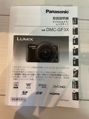Panasonic LUMIX DMC-GF3X Pink Mirrorless Camera with 14-42mm Lens