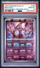 2023 POKEMON JAPANESE SV2A-POKEMON 151 MASTER BALL REVERSE HOLO MEWTWO PSA 10