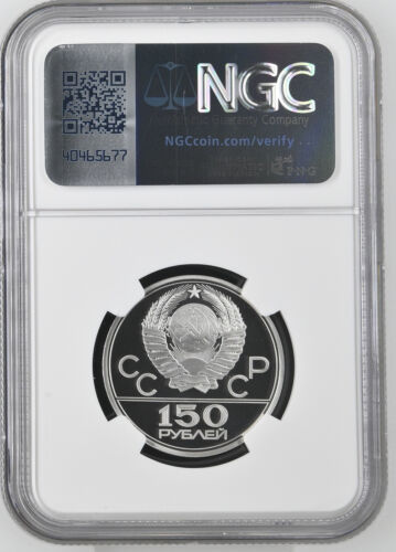 Russia 1979 Olympics Wrestling 1/2 Oz Platinum Proof 150 Rouble Coin NGC PF70 UC - Picture 2 of 4