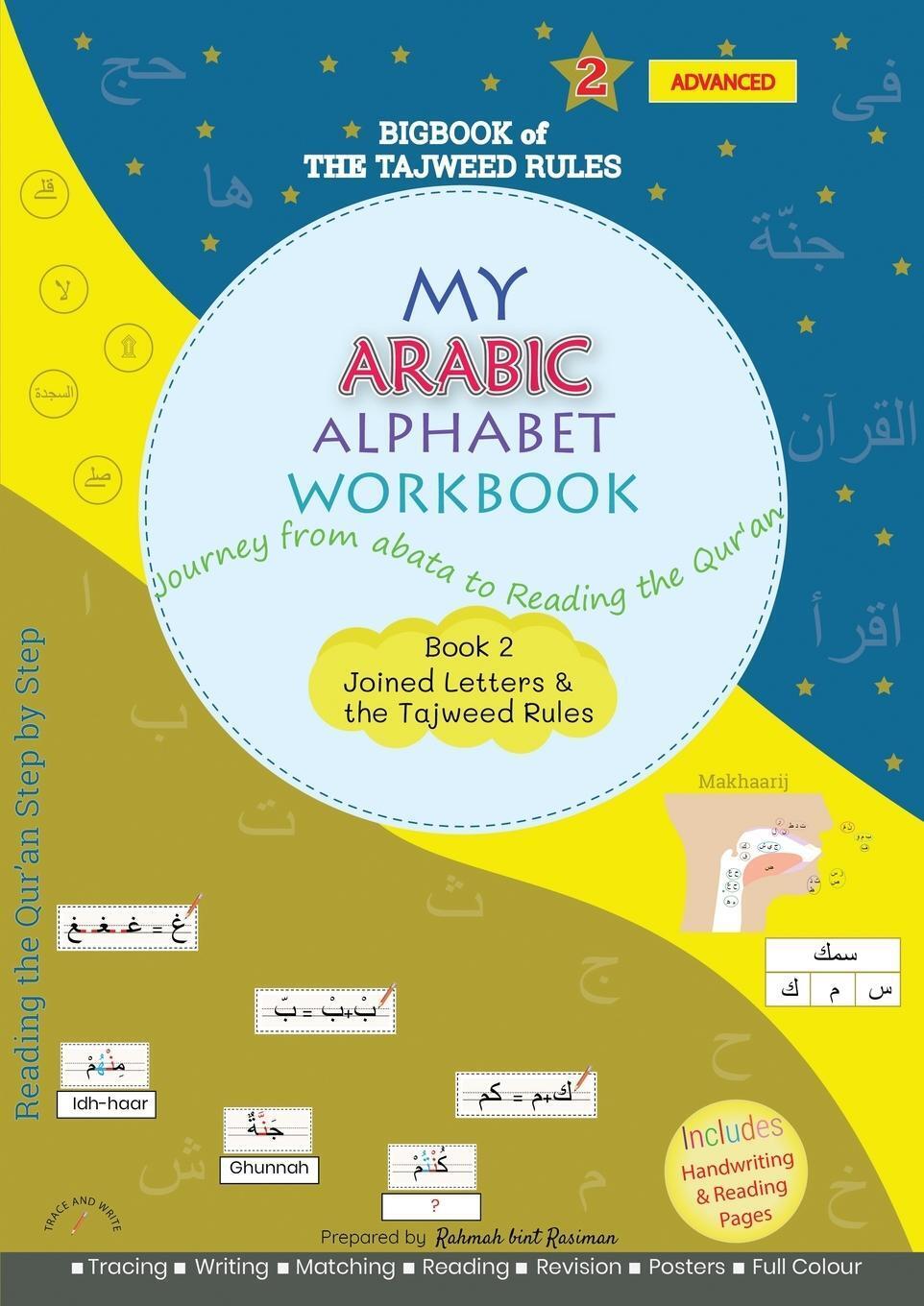 Thumbnail - Rahmah Bint Rasiman | My Arabic Alphabet Workbook - Journey From Abata