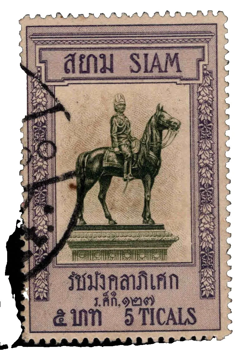 Used Semi-Postal Thailand Stamps