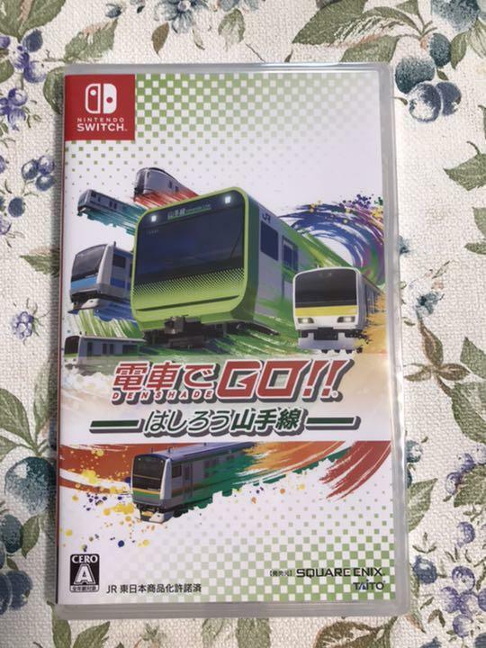 Nintendo Switch yamamoto How to remap controls on Switch
