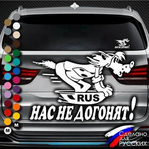Наклейка rus на авто
