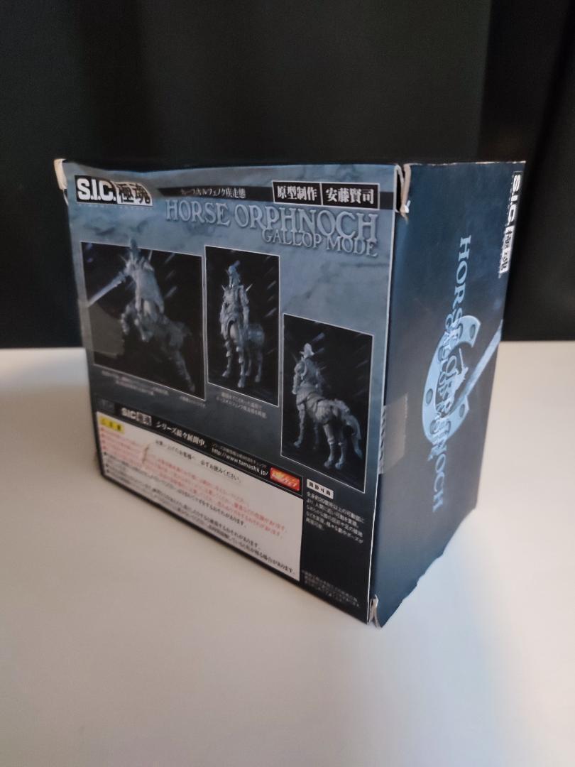 S.I.C. Ultimate Soul Horse Orphnoch Running Form Figure Kamen