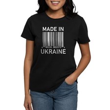 CafePress Made In Ukraine Barcode T Shirt Women's Cotton T-Shirt 908156172