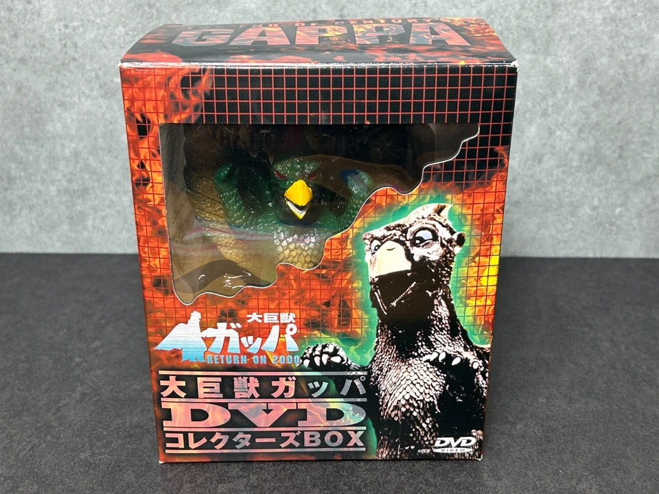 "Figura de vinilo Sofubi Marusan 2000 GAPPA (1978) 6"" Nikkatsu Movie Kaiju e... - Imagen 3 de 4