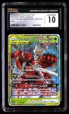 CGC 10 Pheromosa & Buzzwole GX 001/173 Pokémon Tag Team GX:Tag All