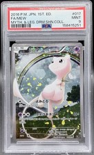 Mew 017/036 Cp5: Mythical & Legendary Dream Shine Collection Holo
