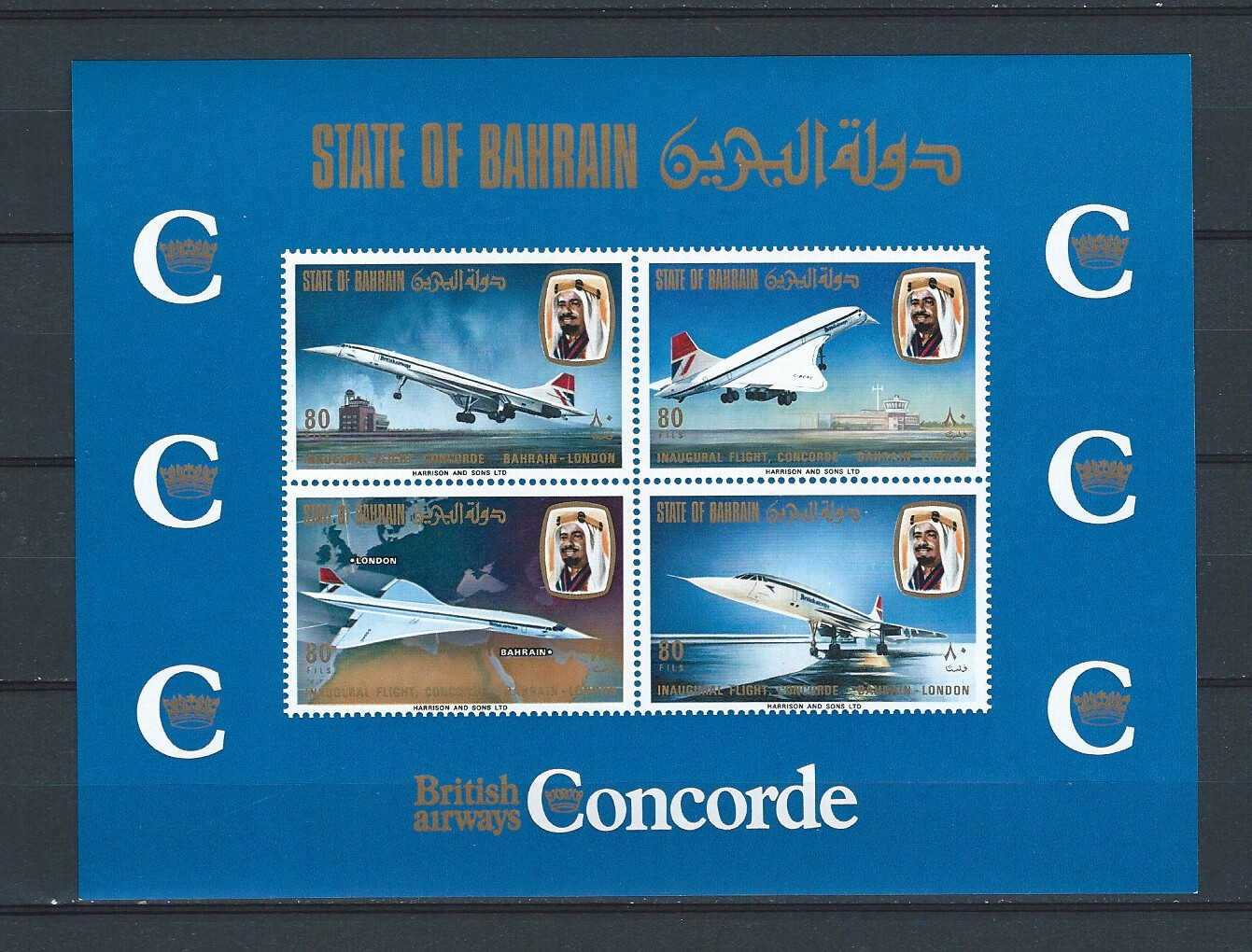 Middle East Bahrain Bahrein mnh stamp sheet - CONCORDE jet