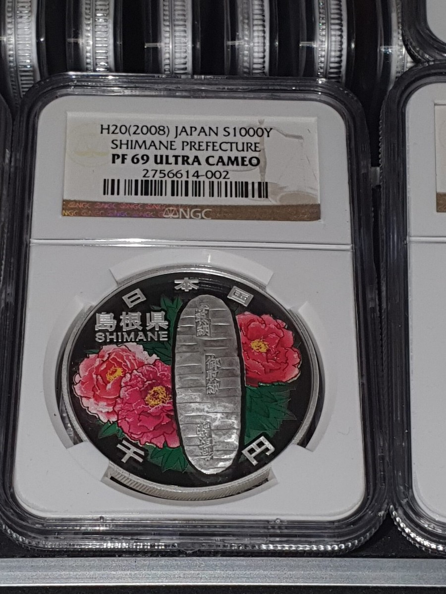 Japan 999 Silver 1oz 1000 yen Shimane Prefecture - PF 69 Ultra