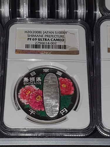 Japan 999 Silver 1oz 1000 yen Shimane Prefecture - PF 69 Ultra Cameo- NGC - D2