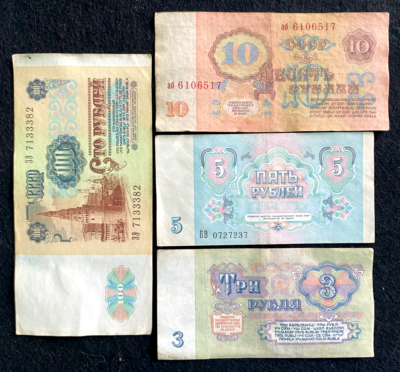 5x Sowjetische Papiergeld-Banknoten 1961 – UdSSR Rubel Sammlungssatz (1, 3, 5, 10 & 25 Rubel)