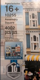 NIB LEGO Creator Expert: 10th Anniversary Modular Building 10255 Assembly Square