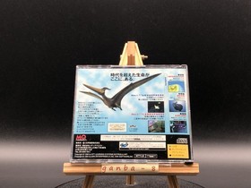 Lifescape Seimei 40-okunen Harukana Tabi (Sega Saturn,1997) from japan