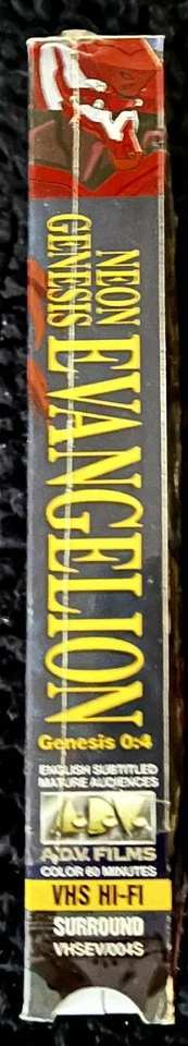 Neon Genesis Evangelion 0:4 VHS Original Japanese Dialogue w/ English Subtitles - Image 2 of 4