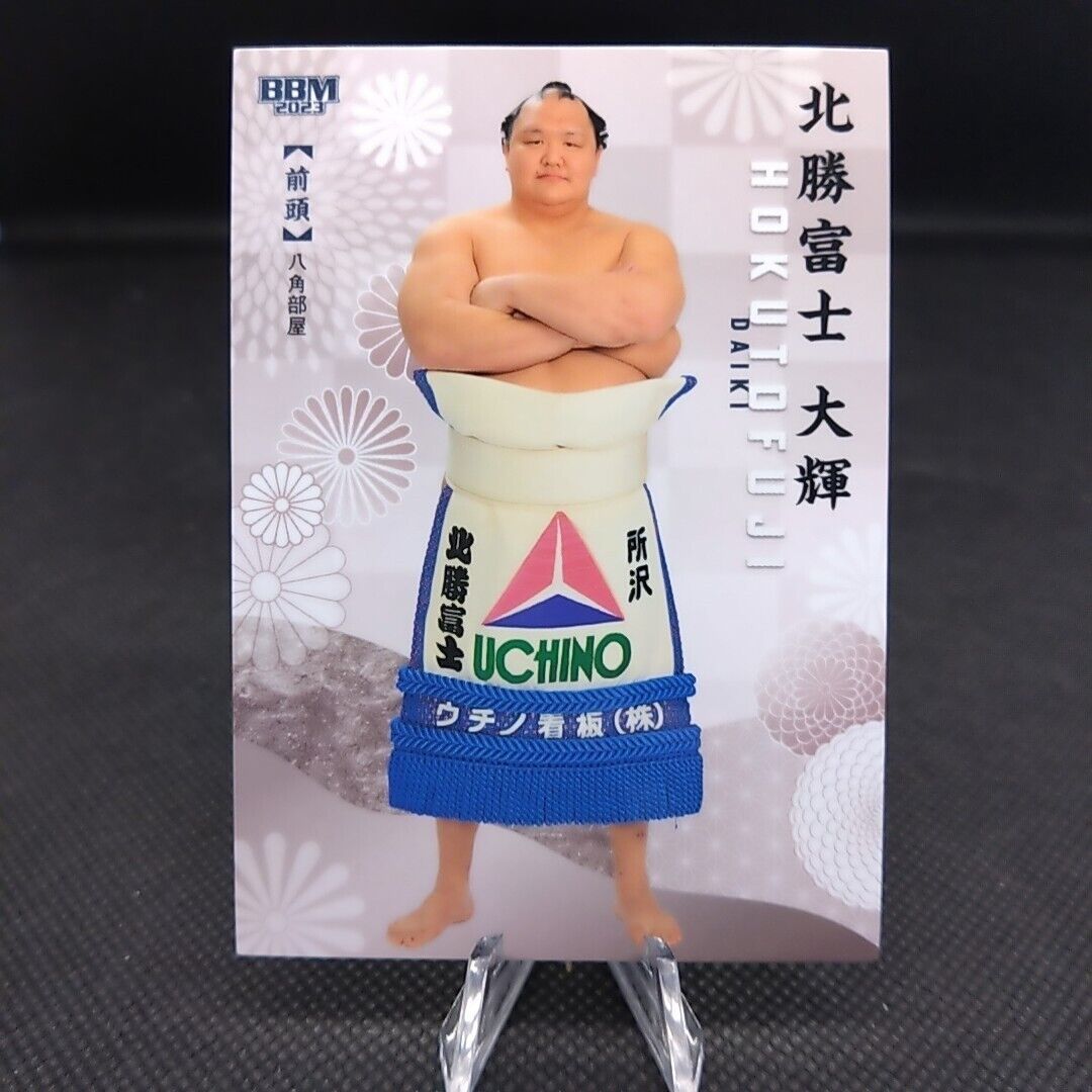 Hokutofuji Daiki No.22 BBM Sumo Wrestler Trading Card Japan Hokutofuji Daiki No.22 BBM Sumo Wrestler Trading Card Japan