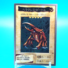 YU-GI-OH! Card Hercules Beetle No.69 Shueisha Bandai Made In Japan F/S #1