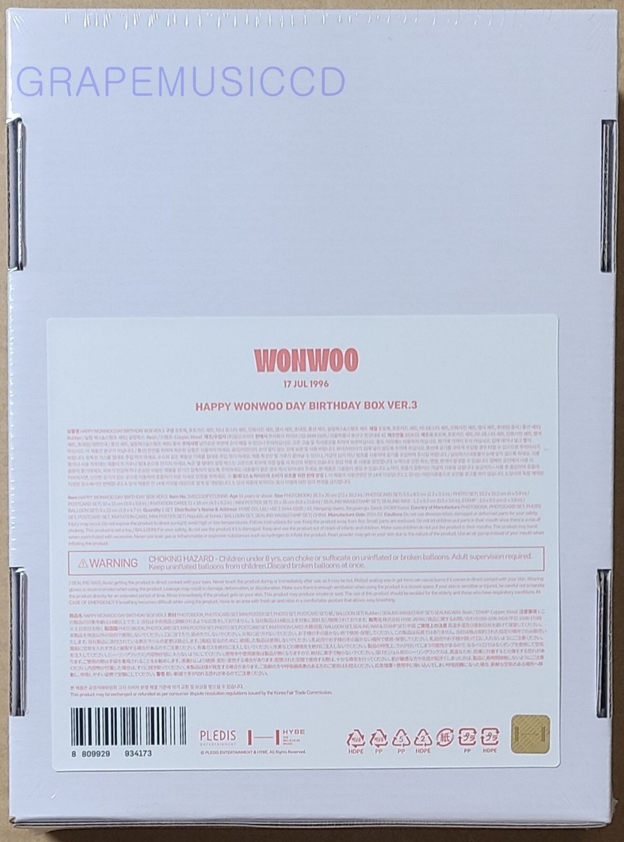 SEVENTEEN WONWOO OFFICIAL GOODS HAPPY WONWOO DAY BIRTHDAY BOX VER
