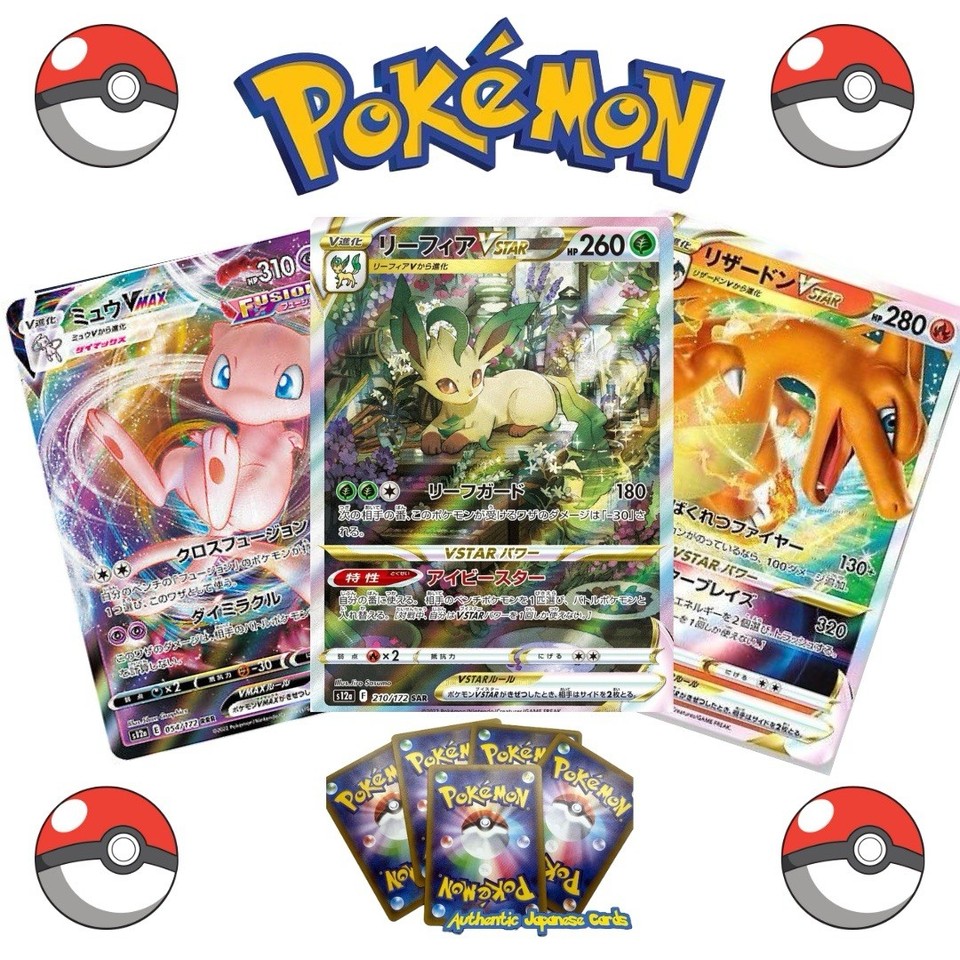pokemon card god pack Pokémon Card GOD Pack!