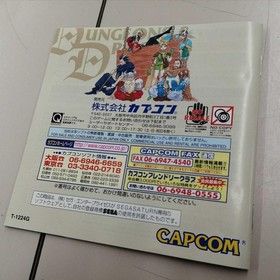 Sega Saturn Dungeons & Dragons Collection CAPCOM T-1224G 1999 Game From Japan
