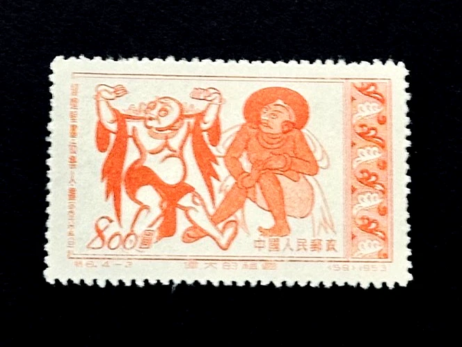中国邮票 完好无胶/MNG 历史人物中国邮票| eBay