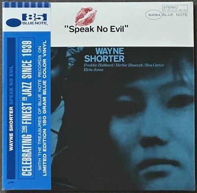 Wayne Shorter - Speak No Evil (LP) (Neuwertig (M)) - 4021238776